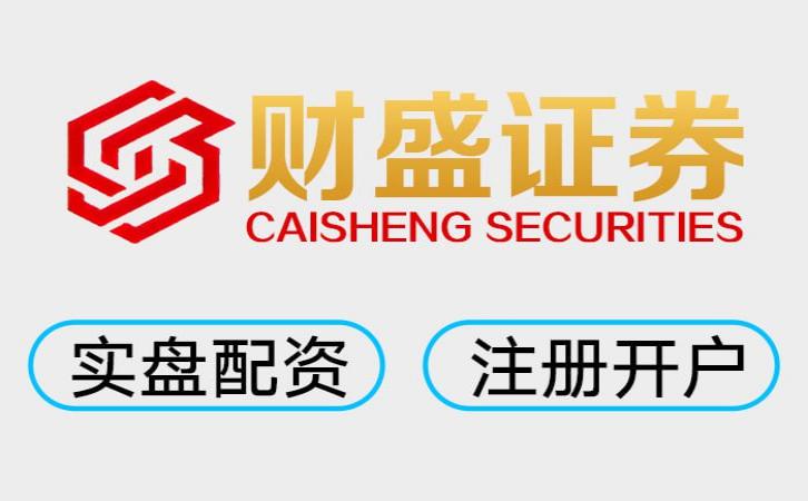 实盘配资app 2026年炒股配资平台实测：这5家谁更靠谱？_1